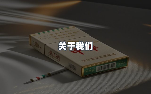 团队合作